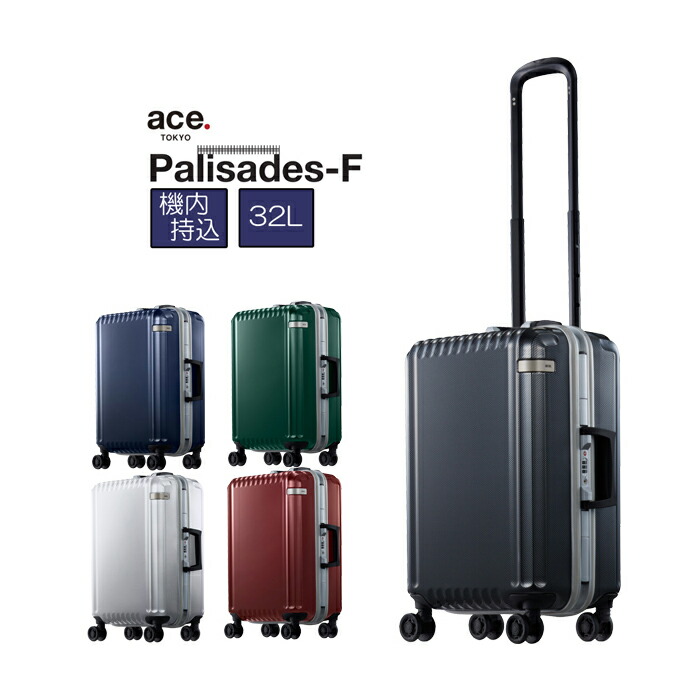 Sale Ace 吉田羊のcmでも話題のスーツケース スーツケース 旅行用バッグ 機内持ち込み 信頼のメーカーエースの新ブランドace 32l エース Ace パリセイドf 3 5kg 旅行 キャリーケース バッグ おしゃれ キャリー ケース ブランド Ace キャリーバッグ Sale Ace 吉田羊のcmでも話題のスーツケース スーツケース 旅行用バッグ 機内持ち込み 信頼のメーカーエースの新ブランドace 32l エース Ace パリセイドf 3 5kg 旅行 キャリーケース バッグ おしゃれ キャリー ケース ブランド Ace キャリーバッグ