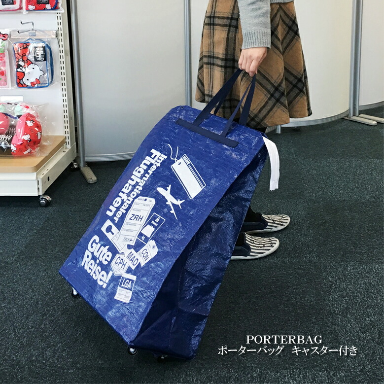 楽天市場 ポーターバッグ キャスター 付き 折りたたみ コンサイス かわいい キャスター付き キャリー キャリーバッグ 折りたたみバッグ 折りたたみキャリーバック トラベルバッグ キャスターバッグ 折り畳みキャリーバッグ カバン 折りたたみバック バッグ 折り畳み