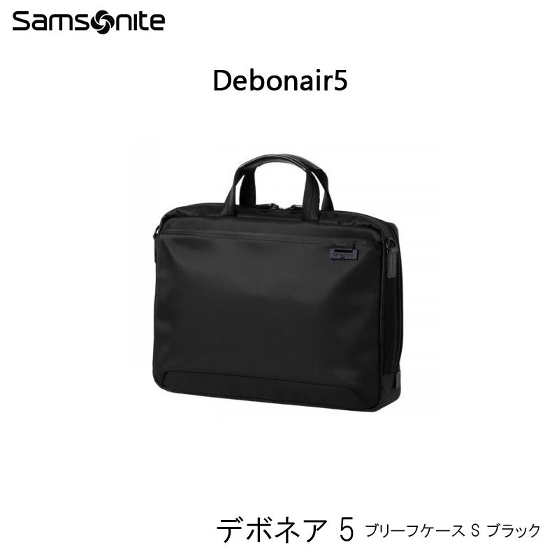 【楽天市場】【送料無料】サムソナイト(Samsonite) デボネア5 
