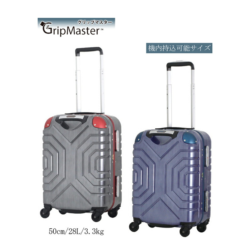 内祝い 機内持ち込み可能 Siffler シフレ グリップマスター Gripmaster フレーム スーツケース B5225t 44 28l 4輪 Tsaロック ビジネス キャリーバッグ キャリーケース ビジネスキャリー キャリーバック 鍵 キャリー バック トラベル スーツ ケース バッグ 出張
