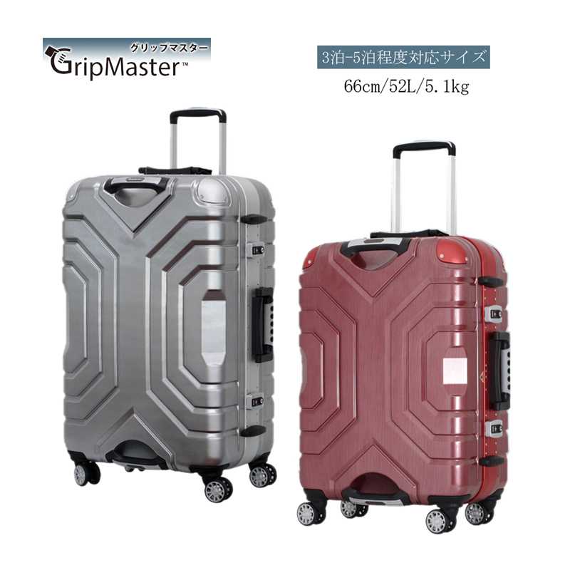 安心の定価販売 Siffler シフレ グリップマスター Gripmaster フレーム スーツケース B5225t 58 52l 4輪 Tsaロック かわいい キャリーケース キャリーバッグ ケース キャリー バッグ スーツ 軽量 サイズ キャリーバック 頑丈 バック S トランク ブランド 旅行鞄