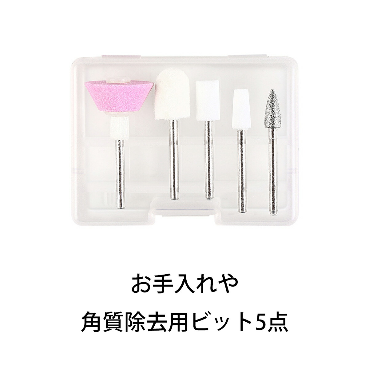 カルジェル コードレスネイルマシン Calgel コードレスネイルマシンの卸・通販 | ビューティガレージ