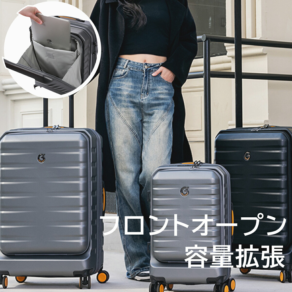 【訳アリ】スーツケース フロントオープン 容量拡張可能 TSAロック キャリーケース キャリーバッグ Sサイズ Mサイズ 機内持ち込み可能 かわいい おしゃれ 軽量 静音 女性 男性 修学旅行 大容量 頑丈 出張 海外旅行 ビジネス パソコン|トラベレン店