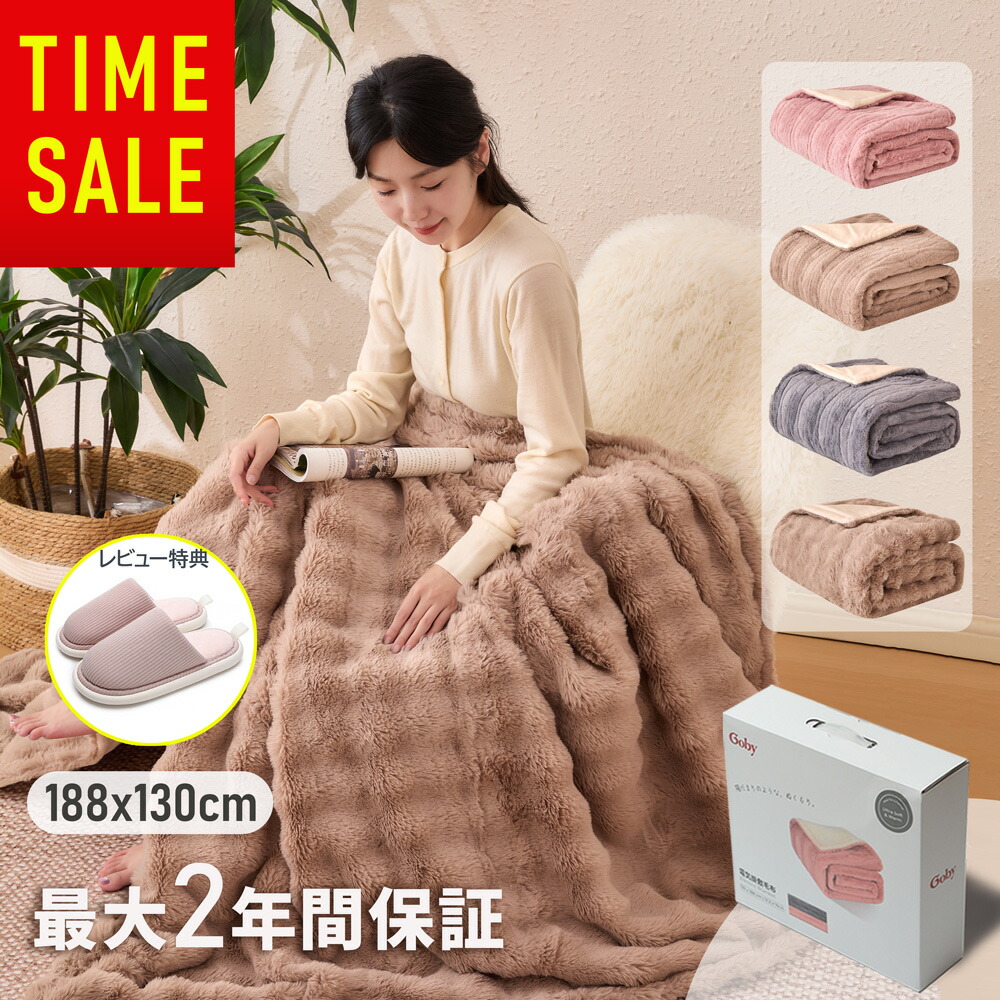 楽天市場】Panasonic 電気かけしき毛布(シングルMサイズ) DB-RM3M-C