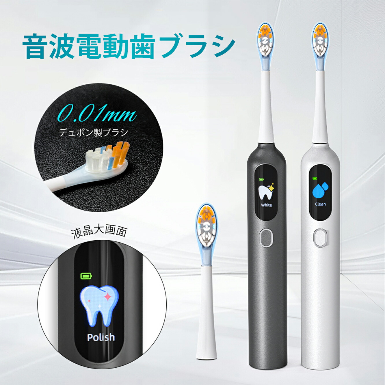 楽天市場】【公式】Primo N（プリモ） 音波電動歯ブラシ : タマゴ基地