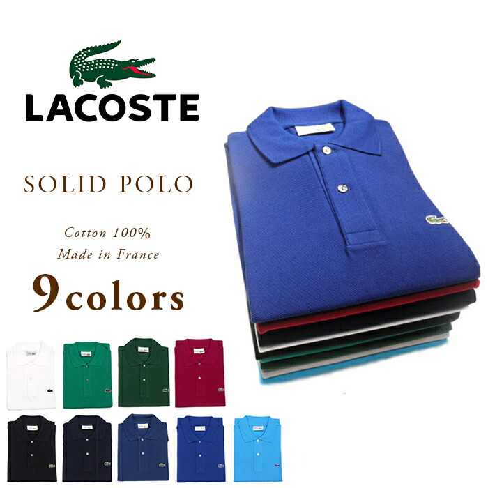 travels Rakuten Global Market LACOSTE (Lacoste made in France