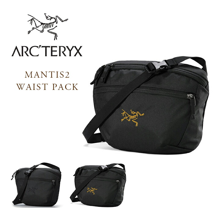 楽天市場】【国内正規品】【正規取扱店】ARC'TERYX