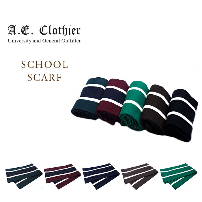F★英国製 定価12,100円AEクロージャー スクールマフラー 楽天市場】エーイークロージャー A.E.CLOTHIER SCHOOL SCARF