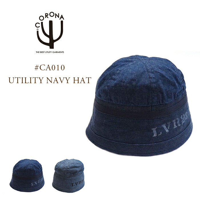 楽天市場】【正規取扱店】CORONA(コロナ）/#CA005 HAND MADE “UTICA