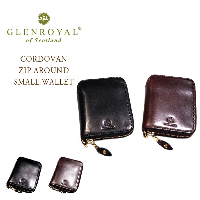 楽天市場】【国内正規品】【正規取扱店】GLENROYAL（グレンロイヤル