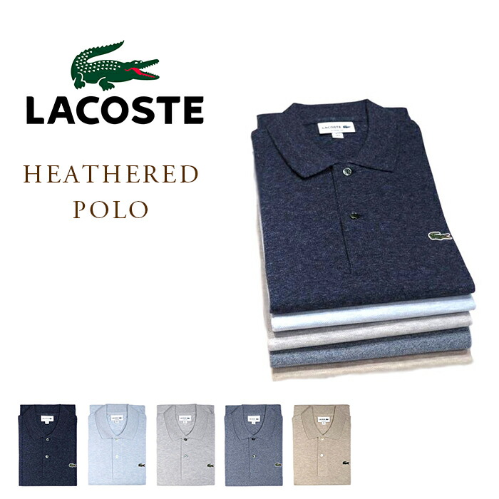 lacoste-l1264a10_t1.jpg