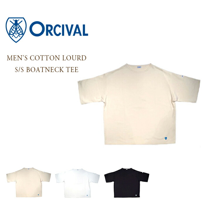 【つい今しがた30％OFF！】【定め事取りまわし店】ORCIVAL（オーシバル）/#B273 MEN\u0027S COTTON LOURD WIDE S/S BOATNECK TEE（コットンロードワイドショートスリーブボートネックシャツ）/made インチ France