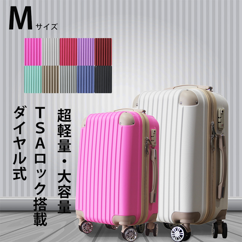 楽天市場】キャリーバッグ 安い キャリーケース かわいい スーツケース 