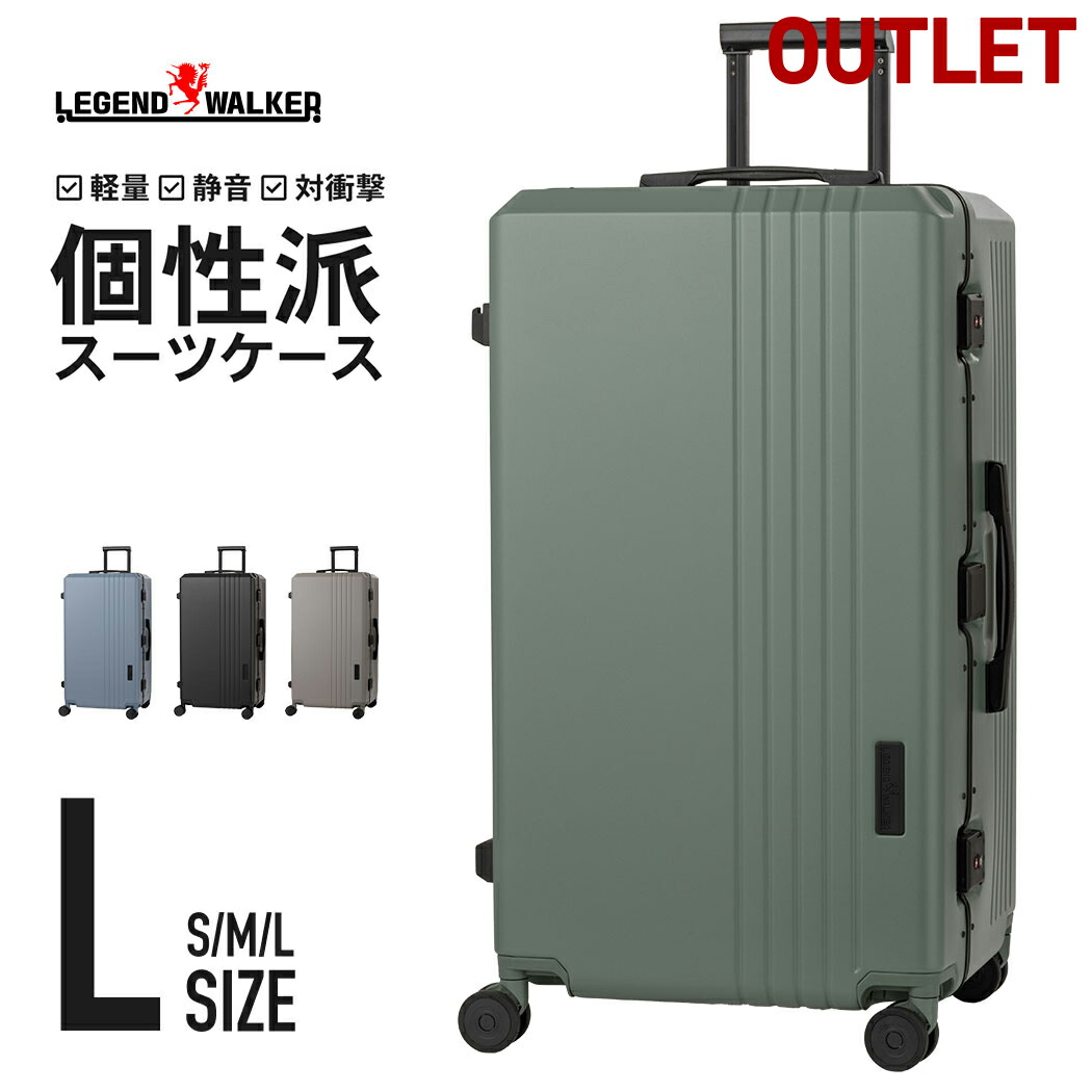 LEGEND WALKER カーボンファイバーキャリーケース 楽天市場】アウトレット カーボン ファイバー ボディ スーツ