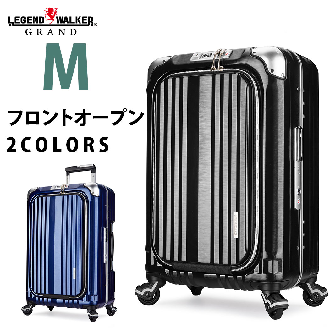 158cm luggage