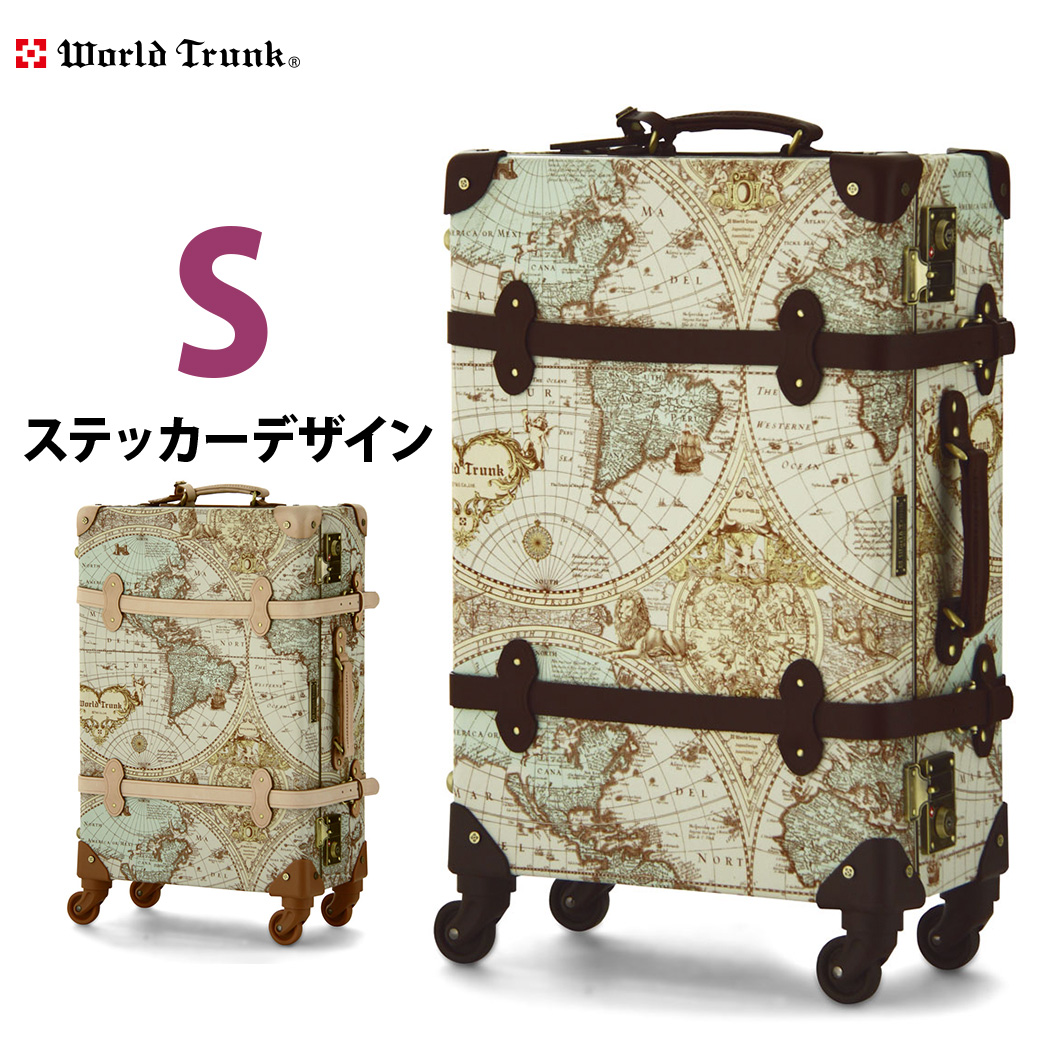 楽天市場 キャリーケース トランク World Trunk ワールドトランク Sサイズ 3泊 4泊 5泊 W 7016 55 スーツケースの旅のワールド