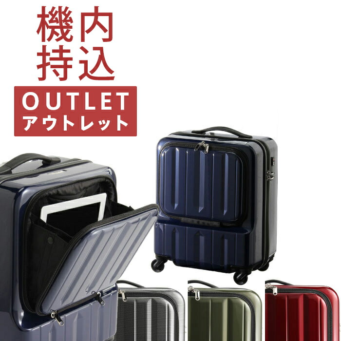 【楽天市場】【割引クーポン配布中】アウトレット スーツケース ACE エース B-AE-05678 05678 機内持ち込み 旅行かばん