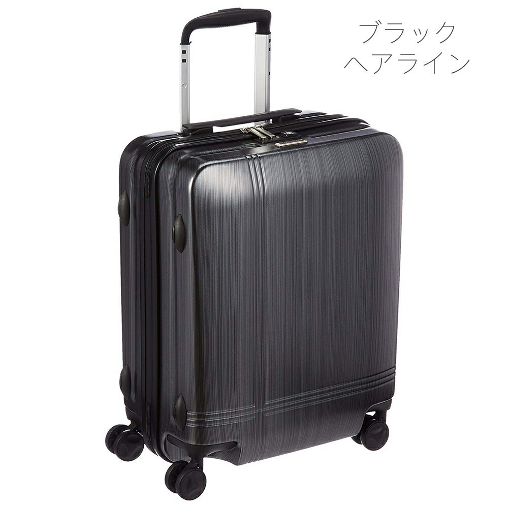 【楽天市場】アウトレット ACE エース スーツケース AE-05939 アバロン キャリーケース 旅行鞄 キャリーバッグ SSサイズ 機内