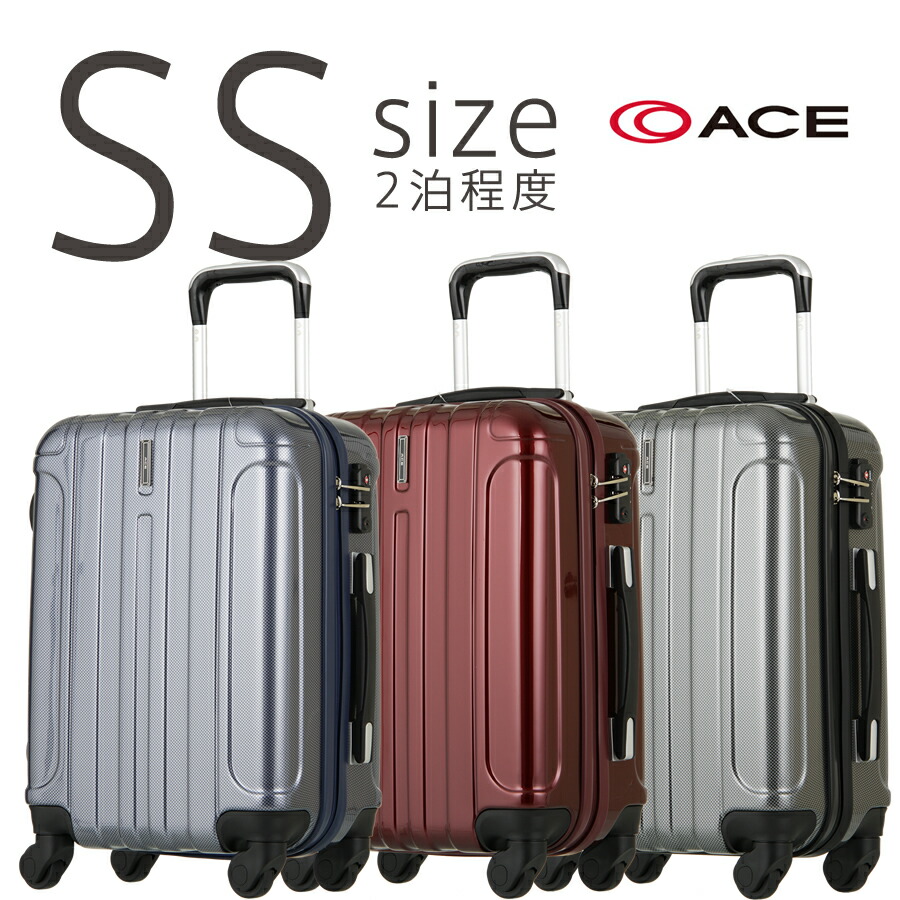 【楽天市場】アウトレット ACE エース スーツケース AE-06141 キャリーケース 旅行鞄 SSサイズ 機内持ち込み：スーツケースの旅のワールド
