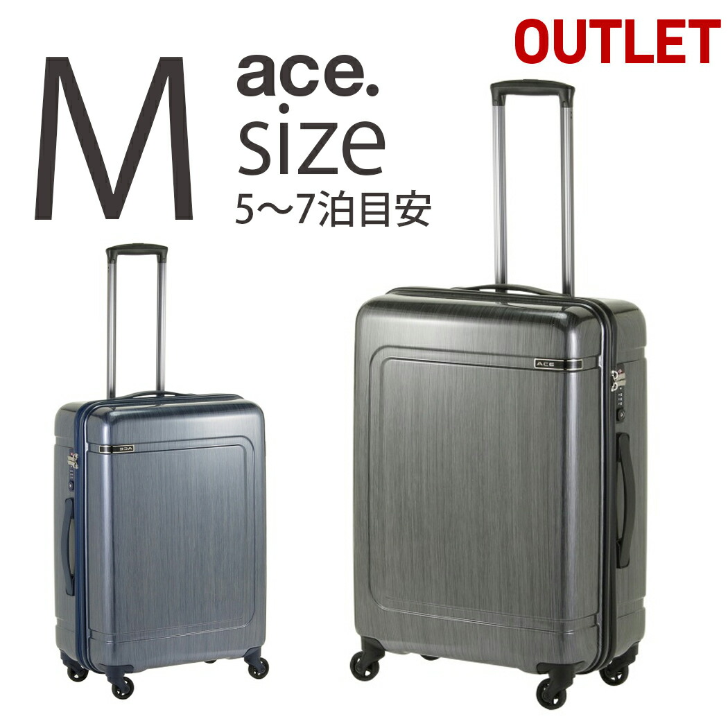 なるみ 様‼️ACE 日本製　77リットル キャスターストッパー付き　ガンメタ 楽天市場】アウトレット スーツケース エース 77リットル