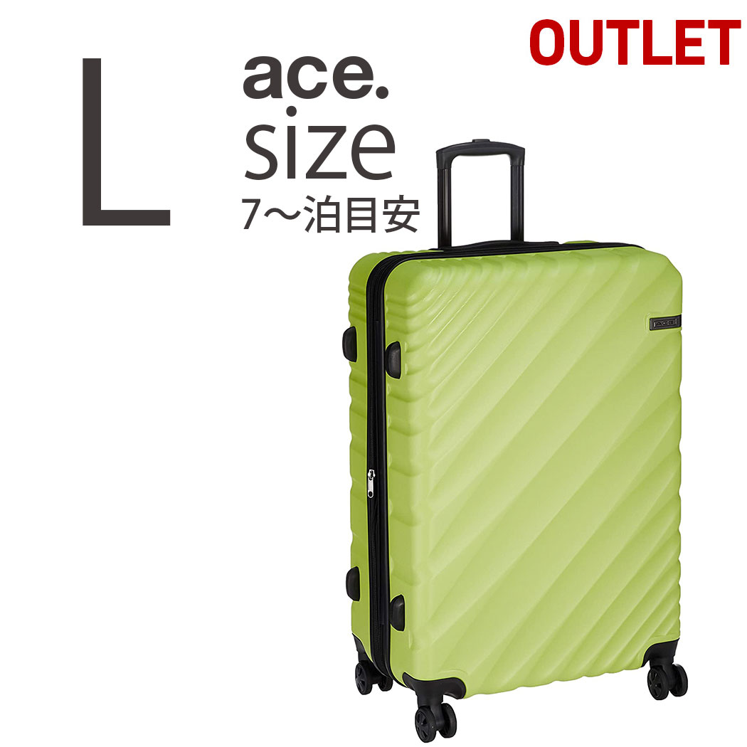 楽天市場 アウトレット スーツケース Ace エース エースデザインドバイエース オーバル エキスパンド機能付 111リットル 7泊以上 キャリーケース キャリーバッグ 送料無料 Lサイズ ハードキャリー 大型 Tsaロック B Ae スーツケースの旅のワールド