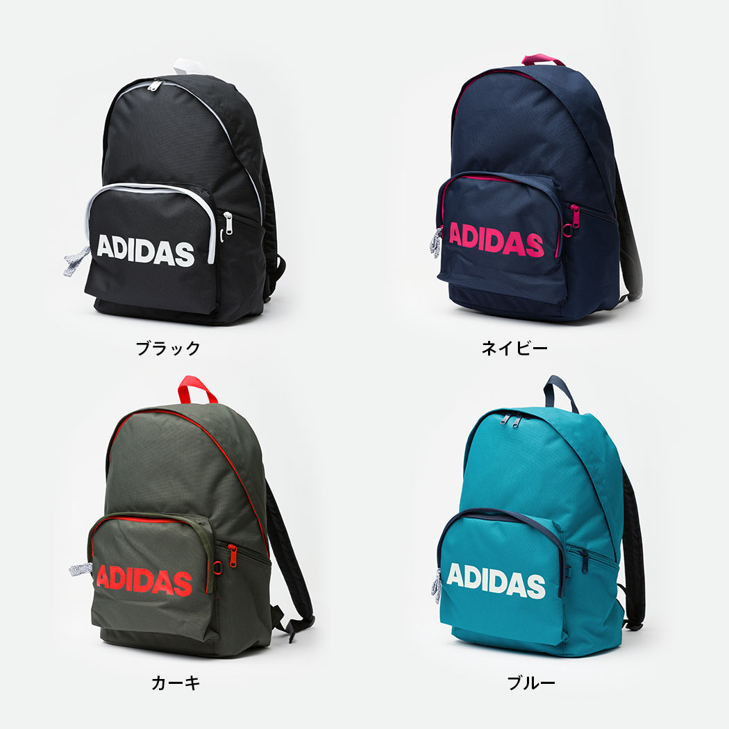 楽天市場 ポイント10倍 22 Off アディダス ジラソーレv リュックサック 通学 デイパックタイプ Adidas リットル B4サイズ 通学リュック スポーツ レジャー スクールバッグ Adidas メンズ レディース 中学生 高校生 明日楽対応 送料無料 スーツケースの旅