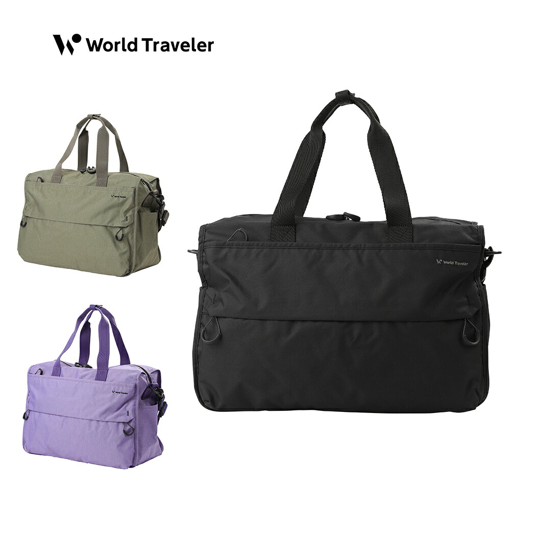 ボストンバッグ 流行り 御徒面子 今めかしい かばん 鞄 世界旅行者 ヴェガ World Traveler AE-63055 相応う 貨物輸送無料
