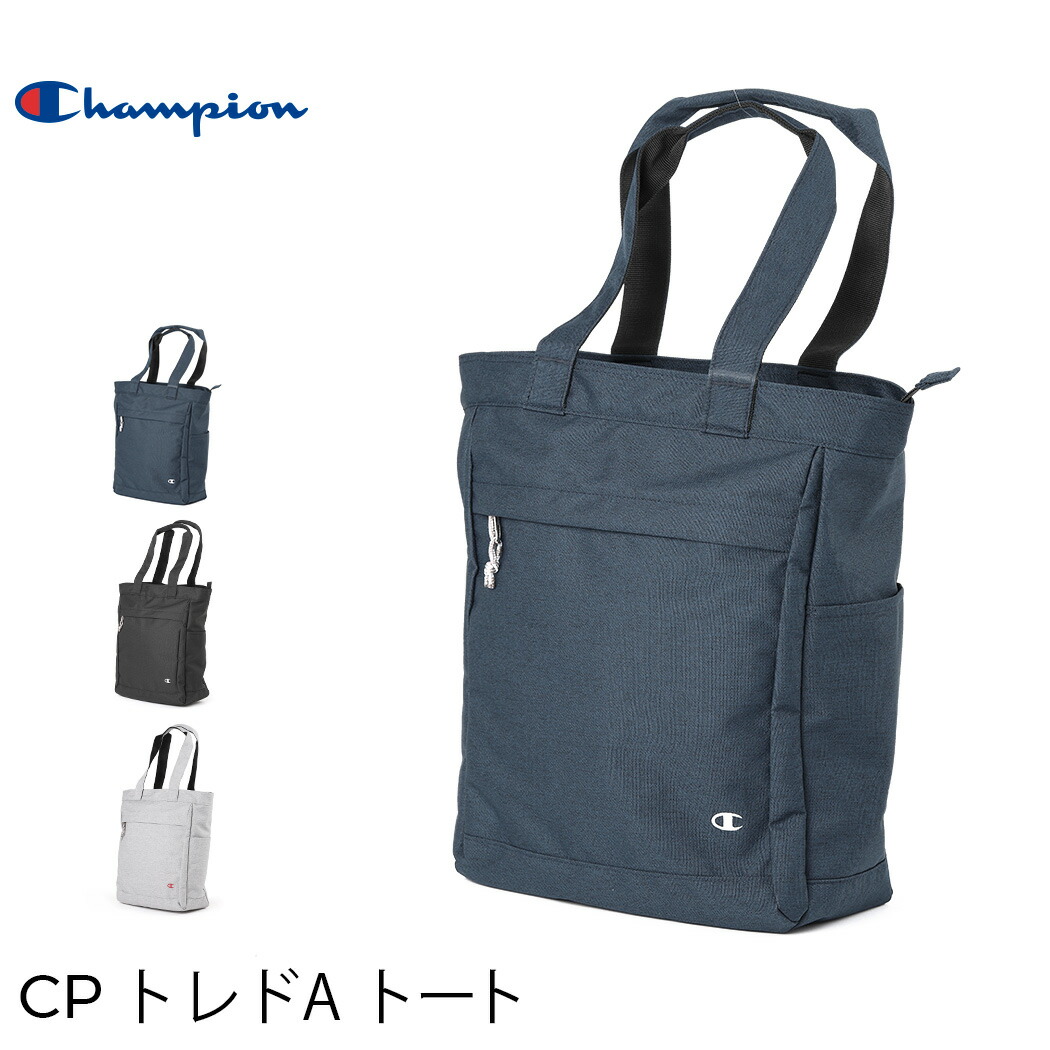 champion bag maker