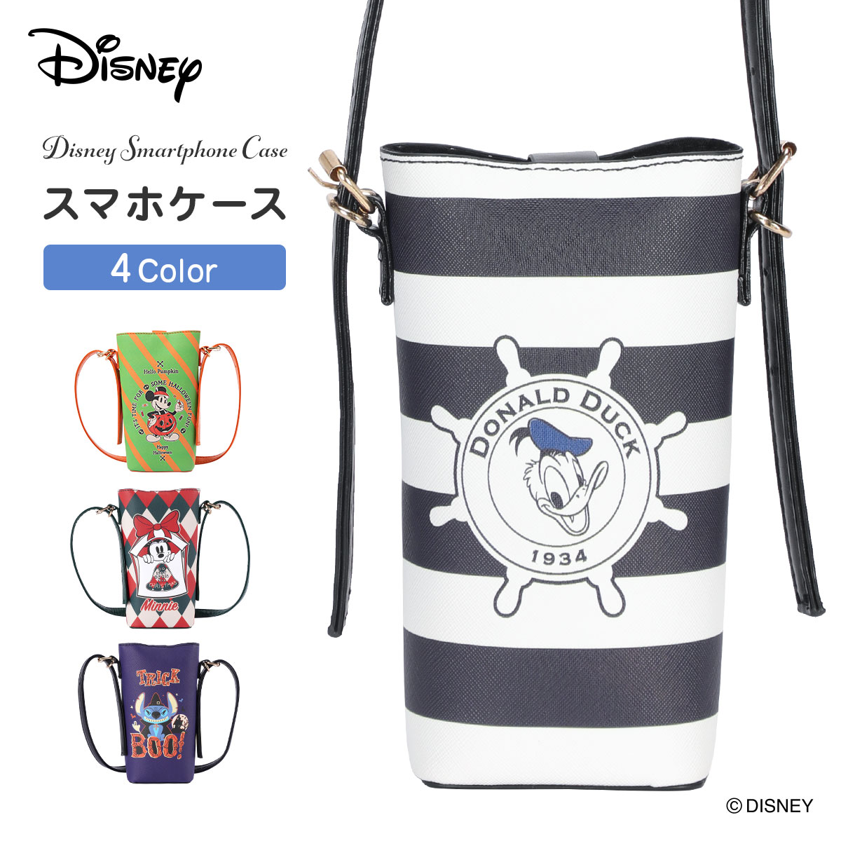 楽天市場】【Disney】ディズニー スマホケース （DHF41190