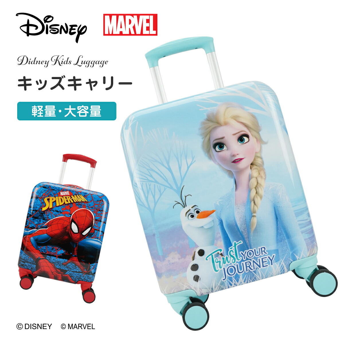 未使用◆アナと雪の女王 キャリーケース スーツケース◆米ディズニーストア エルサ アナと雪の女王 2 アナ＆エルサ Rolling Luggage Sky Blue