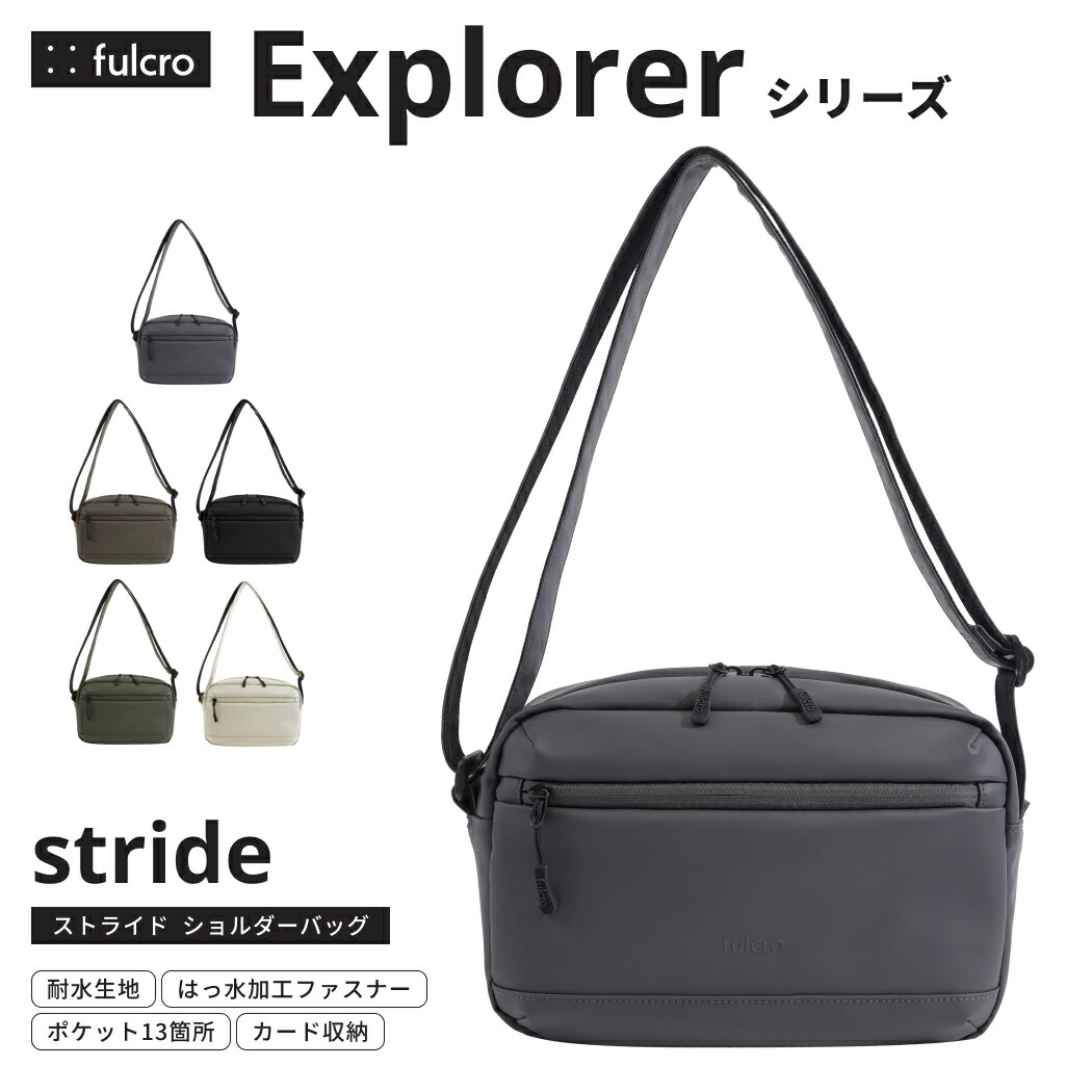 ショルダーバック バッグ カジュアル ビジネス バッグ 多機能 複数ポケット スタイリッシュ 旅行 メンズ レディース 耐水 生地 fulcro Explorer ﾐﾆｼｭﾙﾀﾞｰ ｽﾄﾗｲﾄﾞ【fia-3011】【対応】 フルクロ