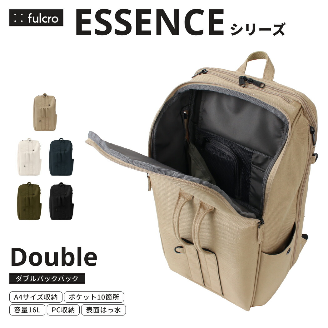 バックパック リュック リュックサック カジュアル ビジネス バッグ 多機能 複数ポケット スタイリッシュ 旅行 メンズ レディース PC 16L fulcro ESSENCE Essence M【fma-0006】【対応】 フルクロ