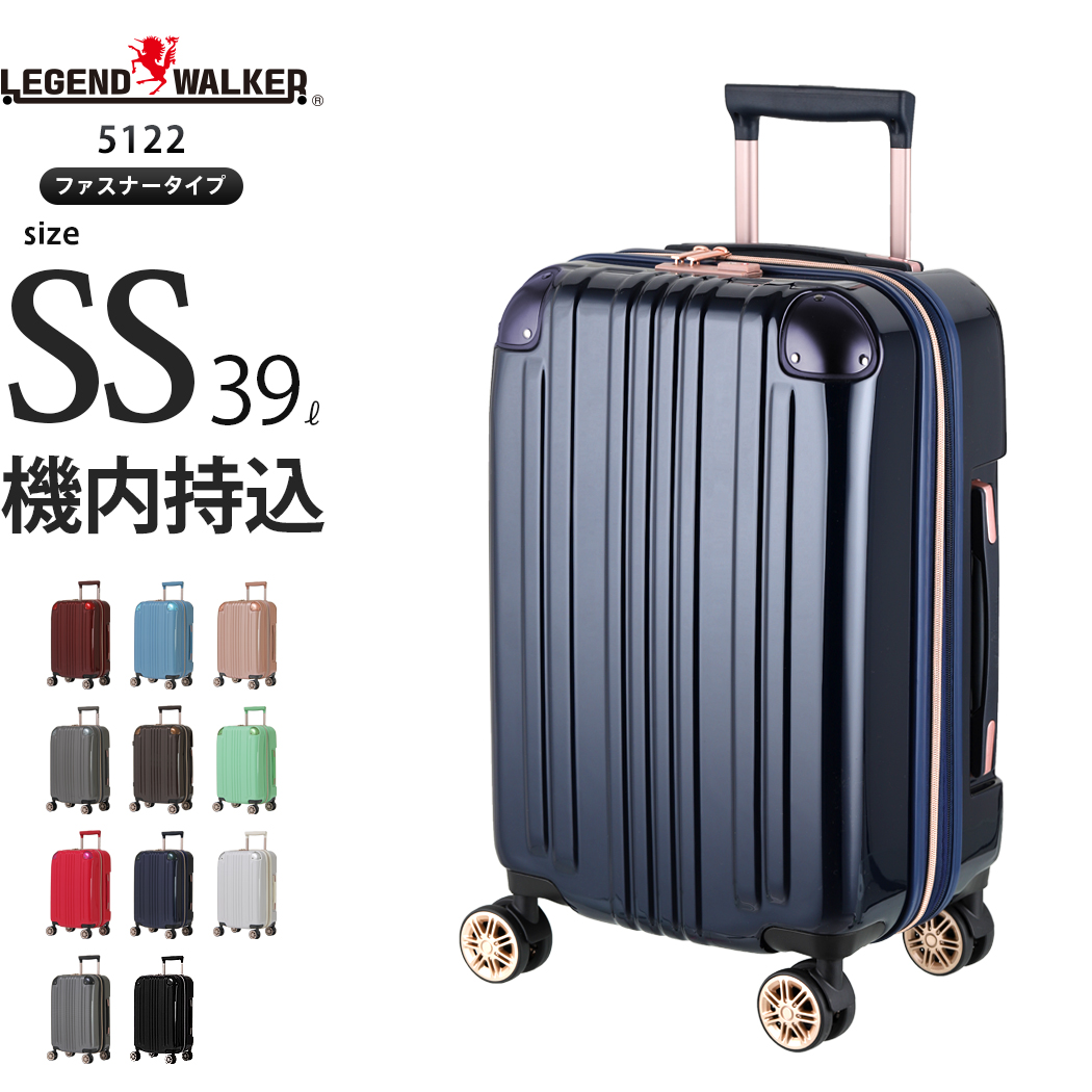 楽天市場】スーツケース エンボス加工 USBポート付き ビジネスキャリー 