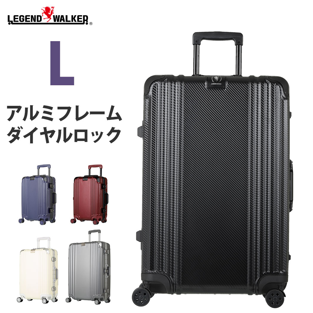 158 cm trolley bag