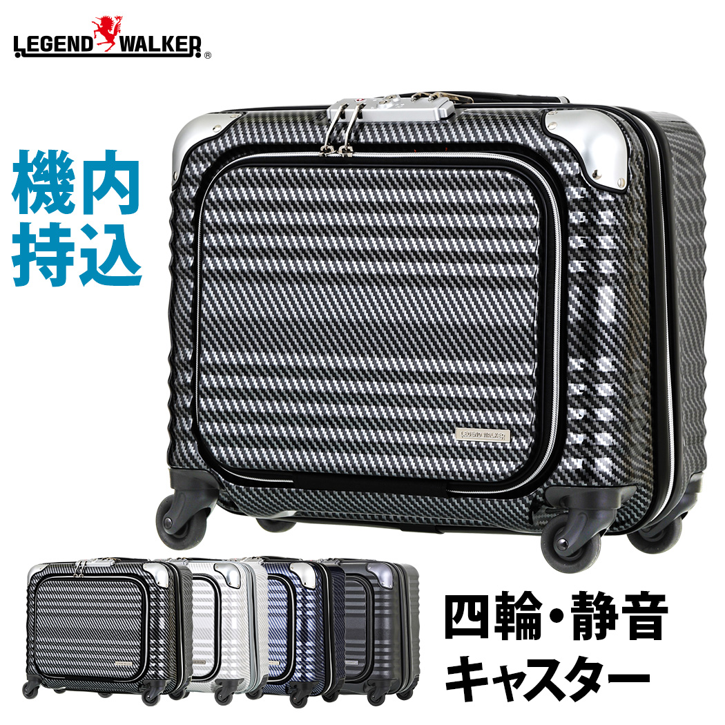 楽天市場】スーツケース キャリーケース キャリーバッグ ビジネス