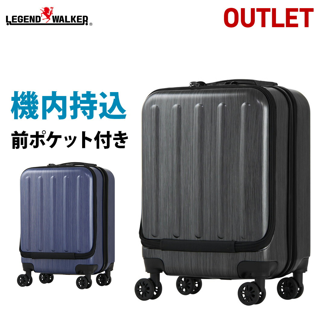 case walker luggage