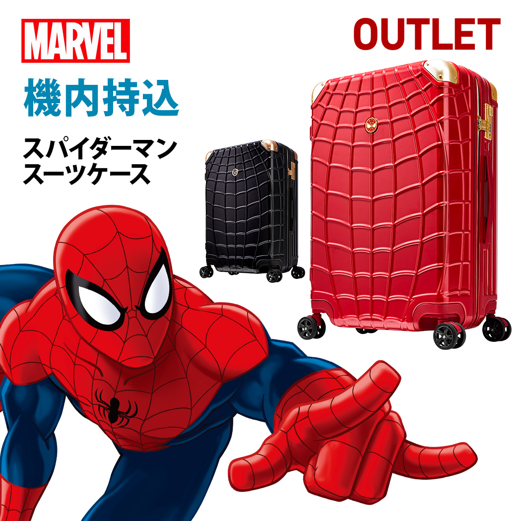 交換無料 アウトレット スパイダーマン スーツケース 機内持ち込み 可 マーベル コラボ 小型 1泊 2泊 Disney Marvel Spiderman Red レッド 赤 Black ブラック 黒 軽量 キャリーバッグ キャリーケース B B1103 Cl2427 最安値に挑戦 Www Consulacam Marseille Fr