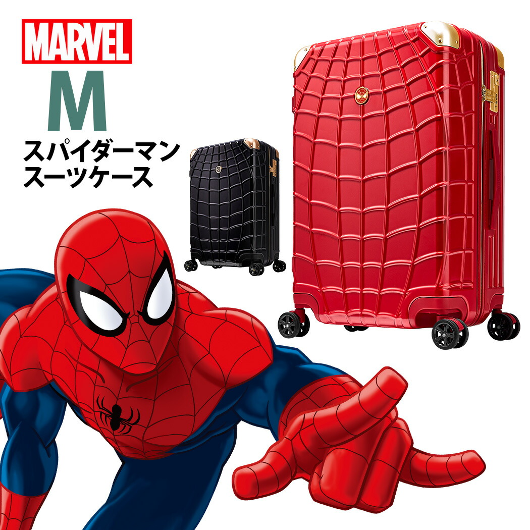 高い品質 楽天市場 スパイダーマン スーツケース マーベル コラボ 中型 4泊 5泊 6泊 7泊 Disney Marvel Spiderman Red レッド 赤 Black ブラック 黒 軽量 キャリーバッグ キャリーケース アベンジャーズ エンドゲーム Avengers Endgame B1103 Cl2427 25 スーツケース