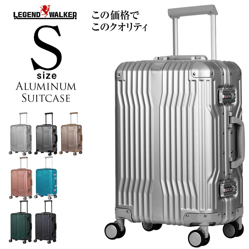 Macadamia 高級アルミスーツケース 【機内持ち込み】 楽天市場】アウトレット セール 高強度 アルミニウム スーツケース