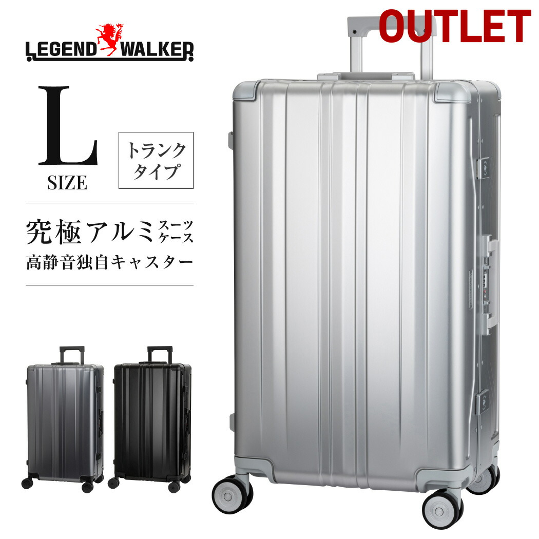 逃げ道 LEGEND WALKER ブレイドアルミニウム （1513-71） 旅行バッグ 持ちはこび入れもの キャリーバッグ 一こま手合い 軽銀上半身 か細い一こま 洗える室内装飾 静音 ダブルキャスター 文字盤鍵を掛ける 御前上等 L大きさ ブート手合い 7泊～  貨物輸送無料