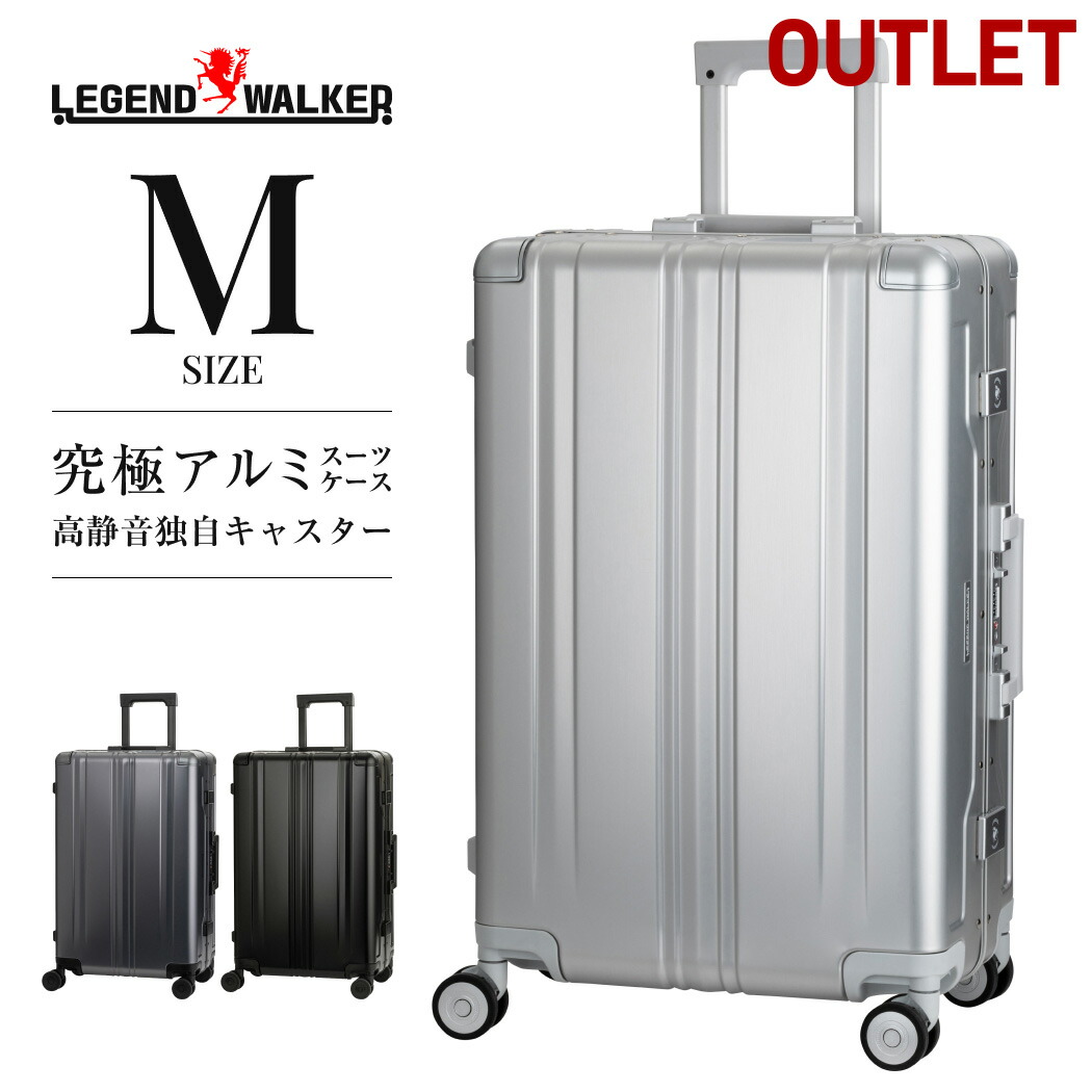 逃げ口 LEGEND WALKER ブレイドアルミニウム （1513-61） 旅行バッグ 持ちはこび容れもの キャリーバッグ ひな形手合い 軽銀上半身 か細いひな形 洗える室内装飾 静音 ダブルキャスター 文字盤鍵を掛ける 御前上等 今めかしい M大きさ 5～7泊  貨物輸送無料