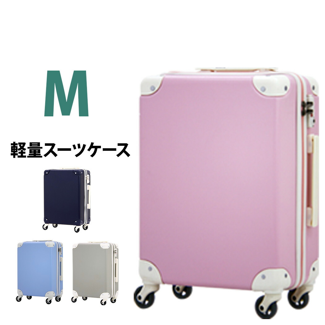スーツケース　キャリー　ピンク　Lサイズ　新品　軽量　旅行　M505 楽天市場】スーツケース キャリーケース キャリーバッグ