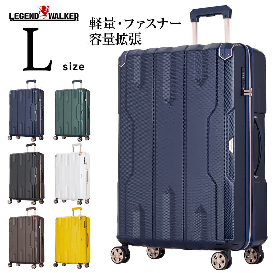 新品未使用】レジェンドウォーカー スーツケース(83L)-