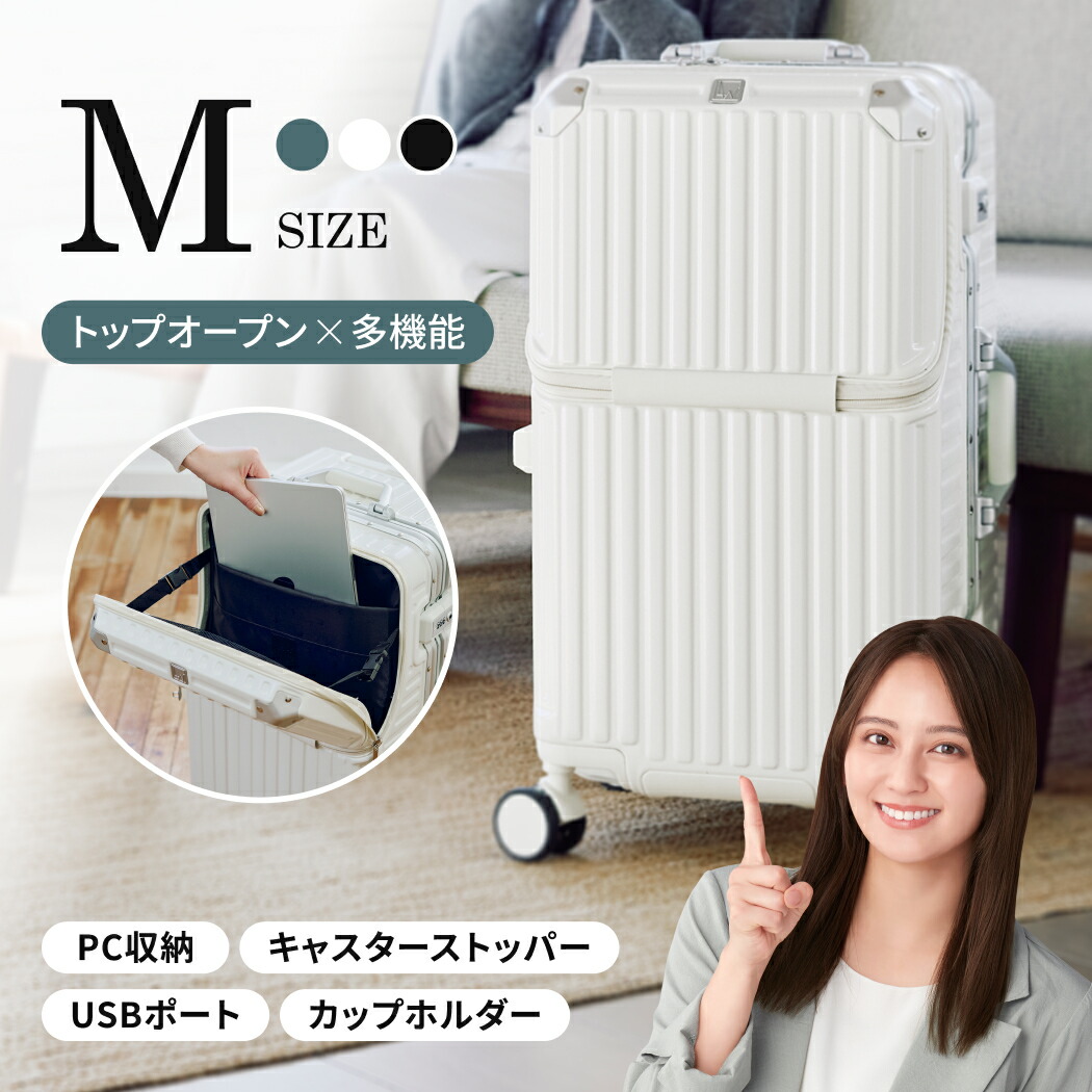 【51%OFF\u0026クーポン券ふり出し中】LW （W-5210-60） 旅行バッグ 持ちはこび容れもの キャリーバッグ ブート 枠組み印字機 いの一番公々然たる マイコン納める ストッパー付キャスター 優勝杯保持者 USB界面 TS鍵を掛ける 牢固たる 商行為 心地好い 今めかしい M大いさ 5～7泊  貨物輸送無料