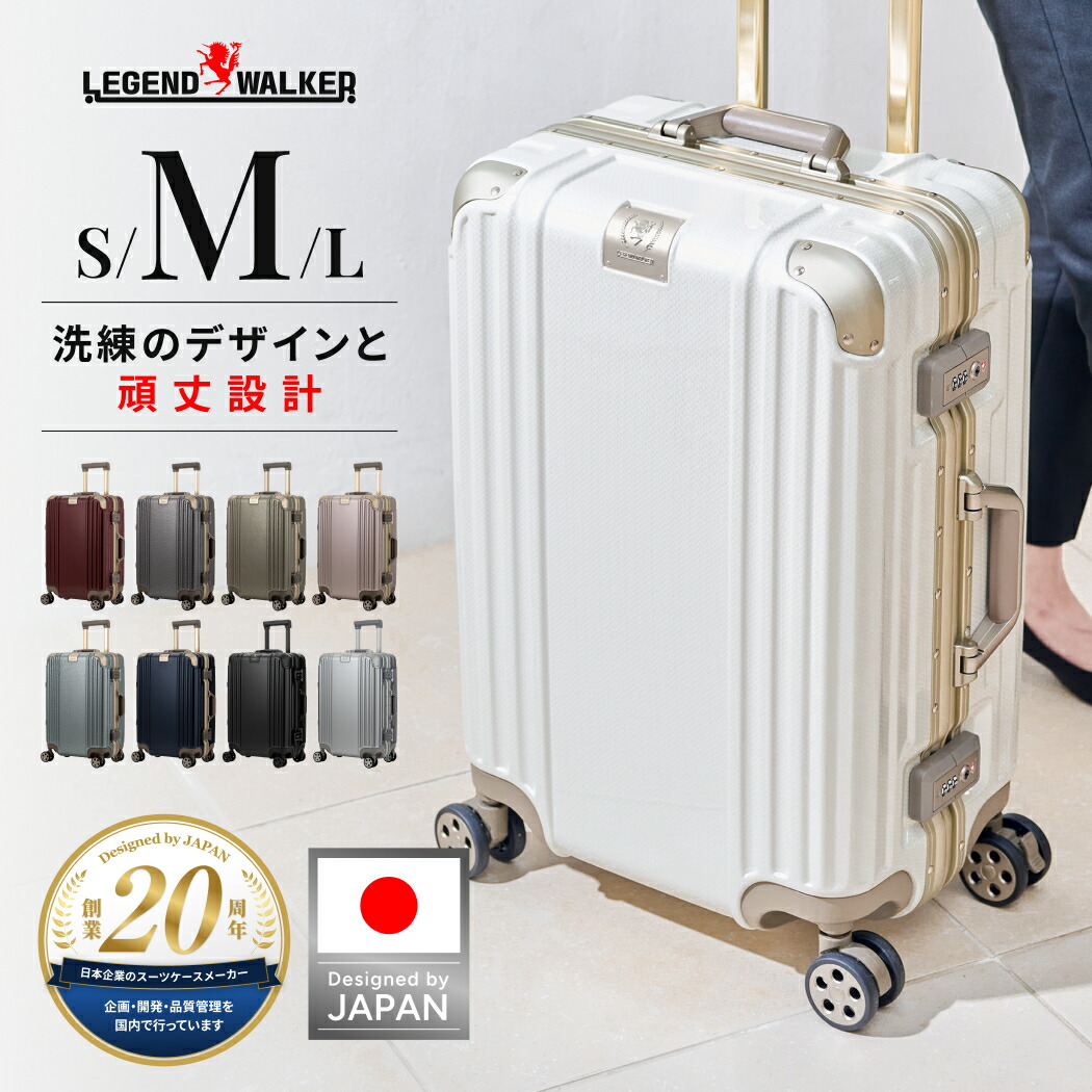 【59%OFF&割引クーポン配布中】LEGEND WALKER GRACE グレース （W-5509-57-R）スーツケース キャリーケース フレームタイプ 軽量 大容量 1年保証 ストッパー付 静音ダブルキャスター USBポート付 TSロック ビジネス カジュアル 出張 修学旅行 防災 Mサイズ 3～5泊 送料無料｜スーツケースの旅のワールド