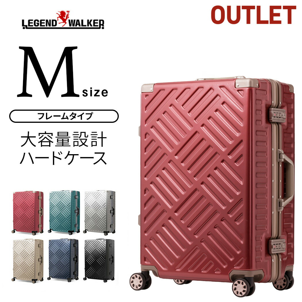 【未使用】レジェンドウォーカー 85L スーツケース／キャリーバッグ LEGEND WALKER スーツケース 85L レジェンドウォーカー 軽量