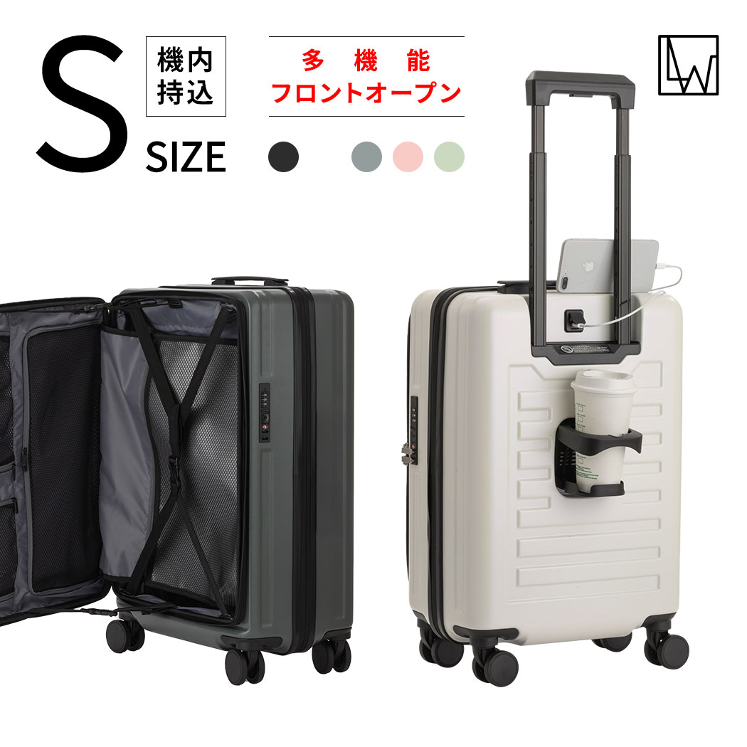 楽天市場】【52%OFF&割引クーポン】LW 48cm (5524-48) スーツケース