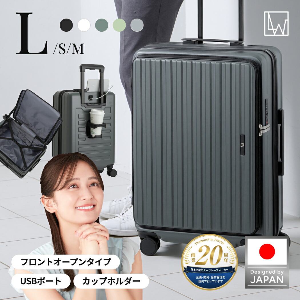 モダン軽奢ビジネス スーツケース キャリーケース 機内持ち込み対応 5524_thumb_l_v8.jpg