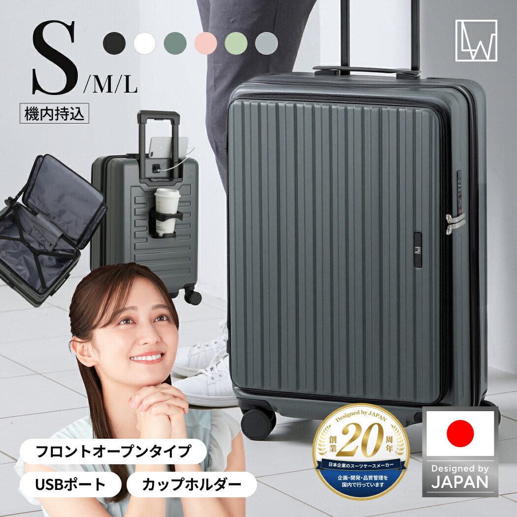 東京マルイ次世代電動ガン ブラック キャリーケース付き 楽天市場】【55%OFF&20％OFFクーポン】日本ブランド スーツケース L