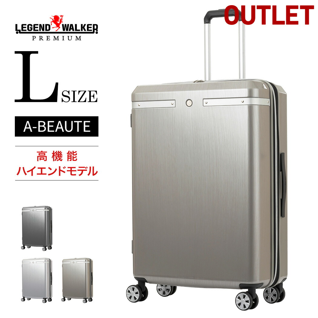 レジェンドウォーカー スーツケース キャリーケースLサイズ thumb00l_out.jpg
